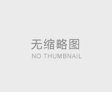 爱尚国际