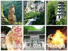 盂县拓展基地盂县红色革命基地