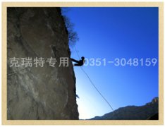 汾河峡谷拓展基地