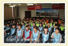 2013北京卡玛服饰第一批拓展训练营