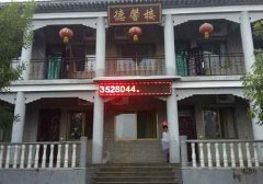 临汾拓展基地