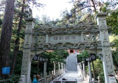 灵空山拓展集体