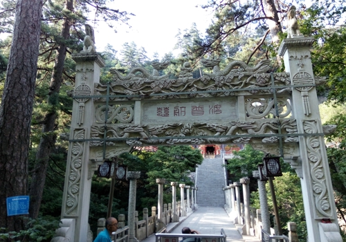 灵空山 灵空山