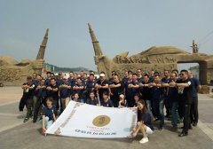 武乡八路军文化园拓展基地