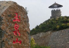 太原玉泉山拓展基地