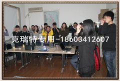 2014某地产公司3月11日室内拓展
