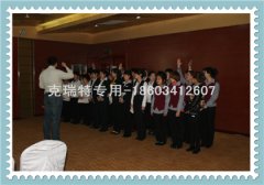 2014某大型酒店工作人员室内拓展