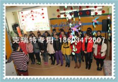 2014太原市某幼儿园幼师一天拓展