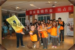 2014宇龙通信山西分区野外拓展训练营