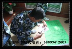 2014某化工集团精英拓展营四期