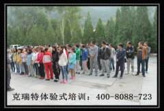 星河湾地产2014团建拓展训练