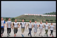 汾酒山西事业部2015图案多拓展训练