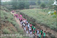 山西执信医疗设备有限公司2015团队户外拓展训练