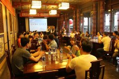 营销五公司山西省公司一阶段总结暨二阶段动员大会
