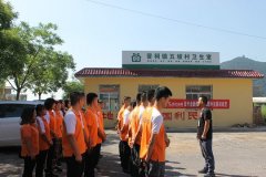 佰仟金融野外拓展团队训练