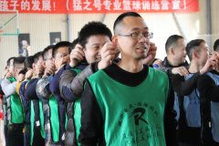 太原奥的斯团队拓展训练